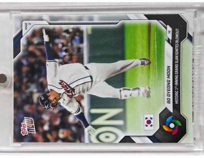 2026 TOPPS NOW WBC 탑스 나우 #WB2 문보경 1회 만루 홈런 체코전 대한민국 국가대표 야구 카드, 1개