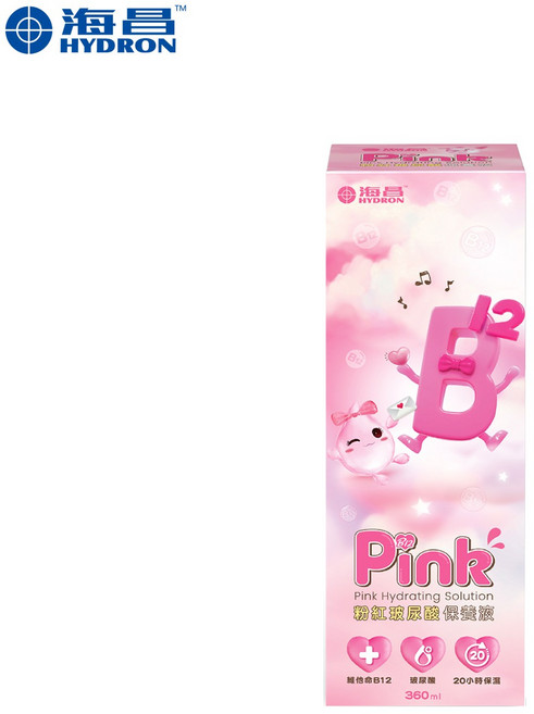 海昌 HYDRON 粉紅玻尿酸保養液 360ML x 3瓶組, 3盒