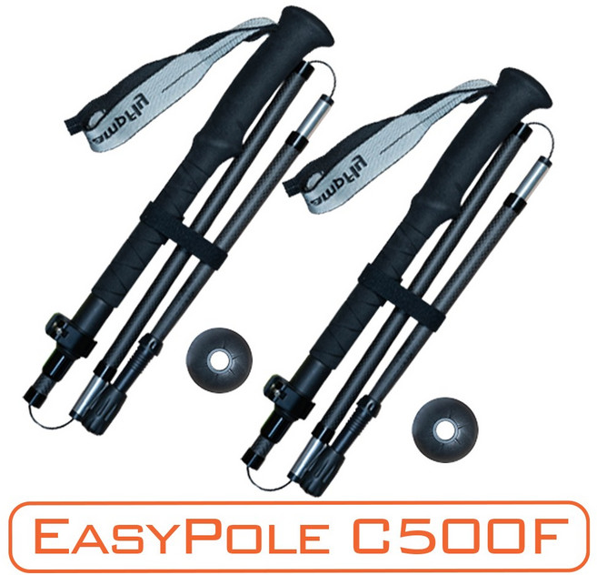 캠프플라이 블랙 5단 접이식 카본 등산스틱1세트(2개) 초초경량 백패킹 하이킹 등산용지팡이