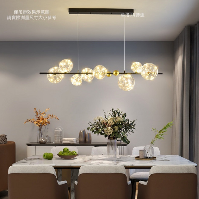 新魔豆吊燈 金閃魔豆餐桌燈 串串燈珠燈飾, 黑+金燈具款-含三色光魔豆燈, CD2034-8