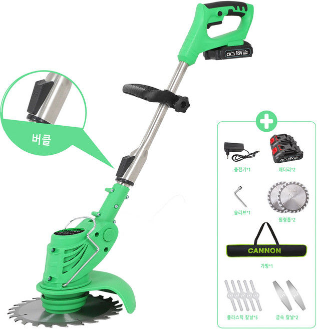 [국내출고] 무선 예초기 풀세트 KC인증 배터리2개 충전기포함 충전식 예초기, 1세트