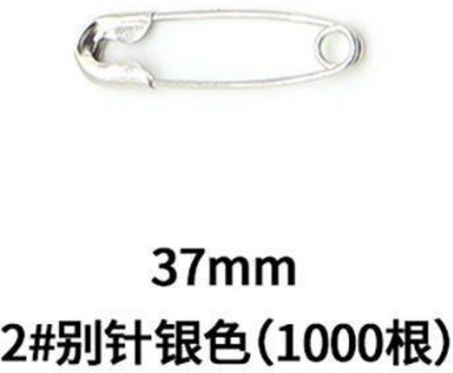 虎牌 安全別針, 銀色, 1000, 1個