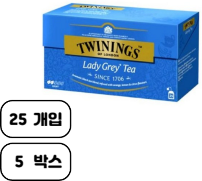 트와이닝 레이디 그레이 홍차, 5개, 25개입