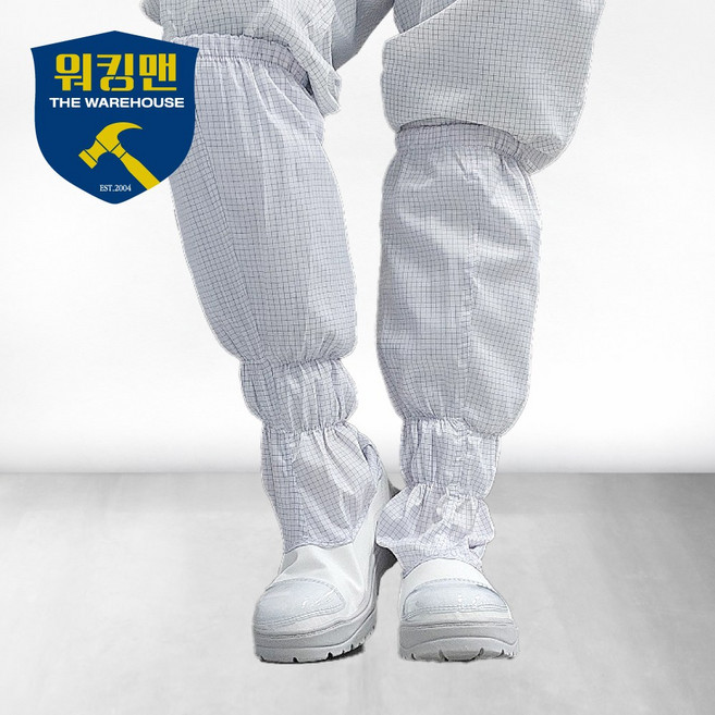 워킹맨 국산 제전안전부츠 MD체크 제전방지 제전화 방진화 제전안전화 크린룸 반도체 삼성 LG 이노텍
