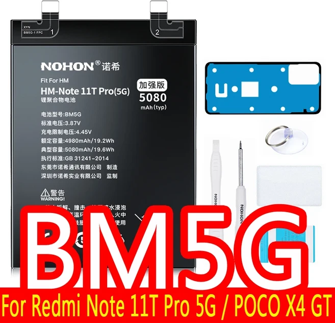 NOHON 배터리 Xiaomi Mi POCO F3 F2 Pro F1 X3 NFC M3 POCOPHONE Redmi K40 3S 4X 교체 BM4Y, 01 China Mainland, 1개, 08 BM5G