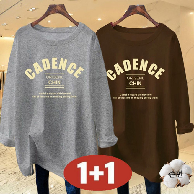 오스틱니빅사이즈 [1+1] 특가상품 날씬해보이는 100% 순면 겨울 심플 프린트 영문티 긴팔 bf 편안한 긴팔 봄가을 여성 편한 무지 루즈핏 간절기 박스티 캐주얼 긴팔 티셔츠세트