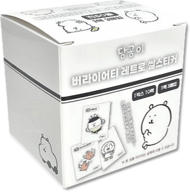 담곰이 버라이어티 레트로 씰스티커 띠부씰 농담곰 정품 굿즈 단초미, 10팩, 1박스