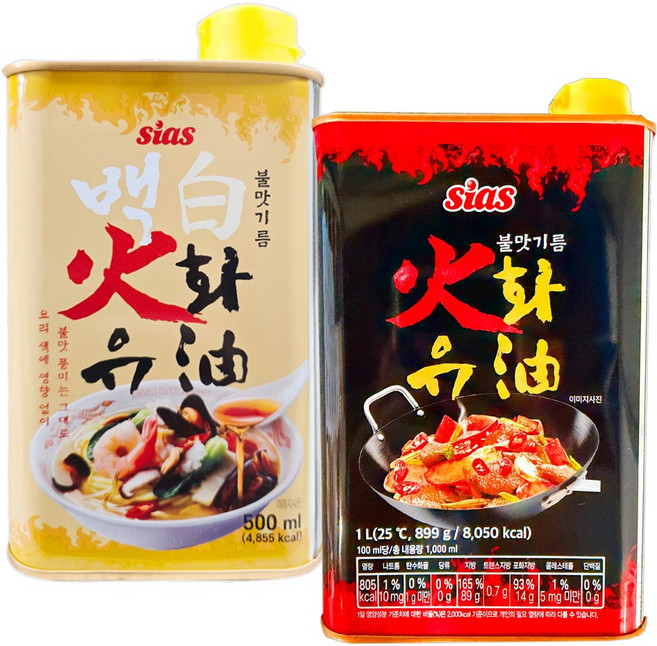 시아스 화유 불맛기름 1L + 백화유 500ml, 1세트, 1.5L