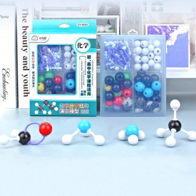 화학 분자모형 만들기 원자배치 학습 중급 실습 탐구 교재 실험 재료 돌봄 교구, 1개