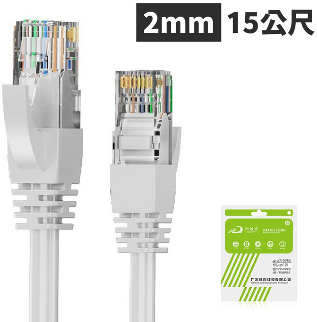Cat-6網路線3M 柔韌耐用 高速傳輸, 1個, Cat-6網路線15M, 15M