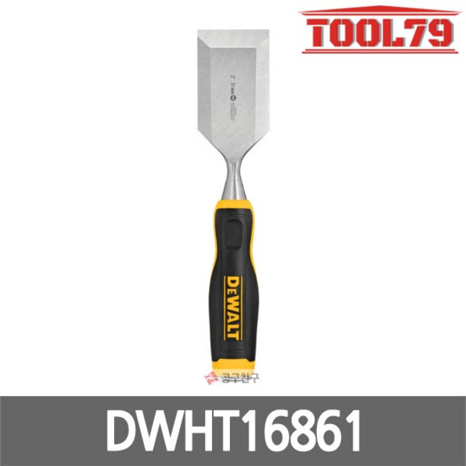 [디월트] DWHT16861 / 51mm 목공끌 서양평끌 전장250mm, 1개