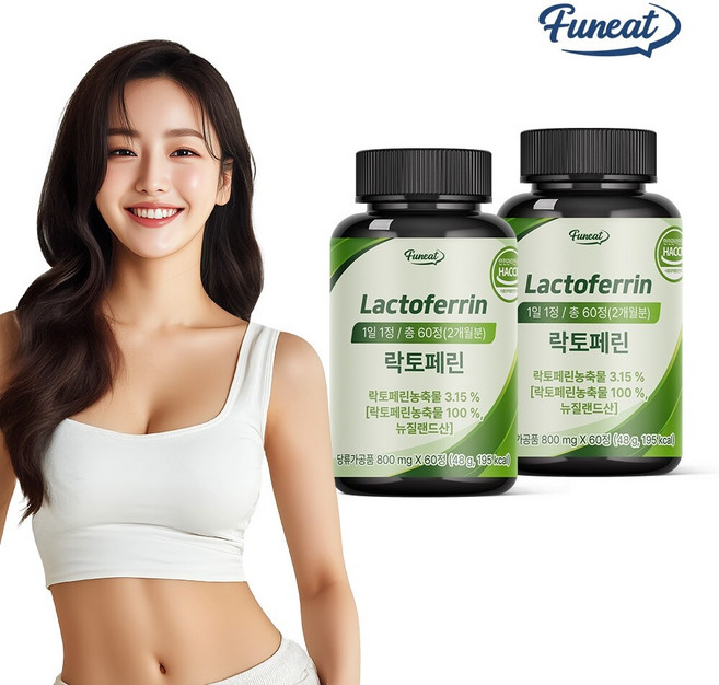 퍼니트 락토페린 초유단백질 그래스페드 2병 (4개월분), 2개, 60정