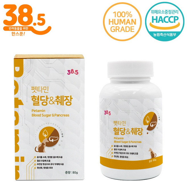 38.5 강아지 고양이 혈당 췌장 영양제 펫타민 혈당 췌장 80g, 1개, 치즈맛, 소화기능/췌장개선, 30회분