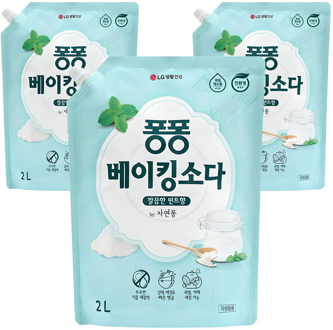 퐁퐁 베이킹소다 주방세제 깔끔한 민트향 리필형, 2L, 3개