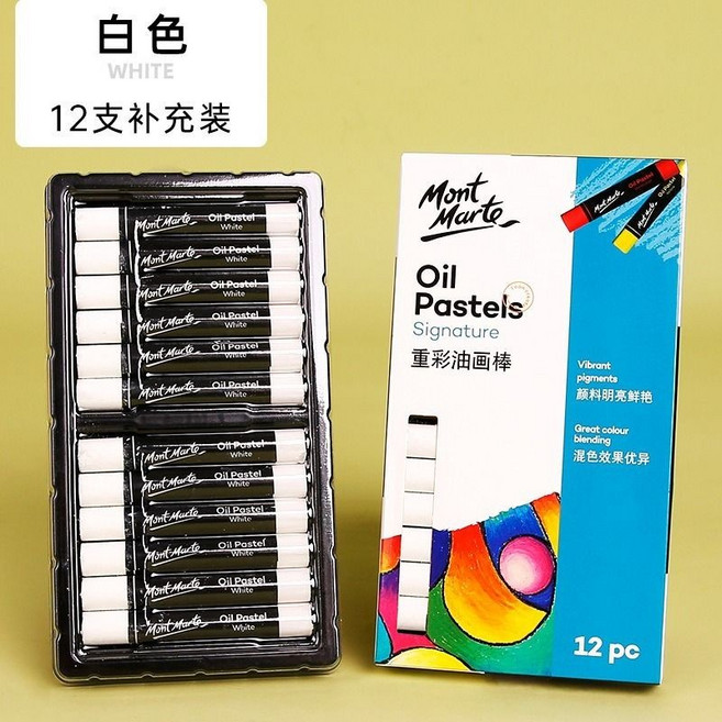 Mont Marte 蒙瑪特重彩油畫棒, 1個, 白色12支