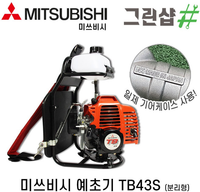 북성공업 미쓰비시 예초기 TB43S, 1개