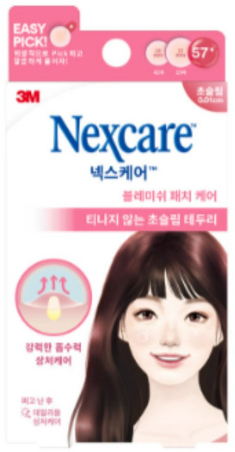 3M 넥스케어 블레미쉬 패치 케어, 57개입, 4개