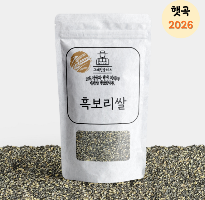 국산 흑보리 검정보리 보리 국산보리 2026년산, 10kg, 1개