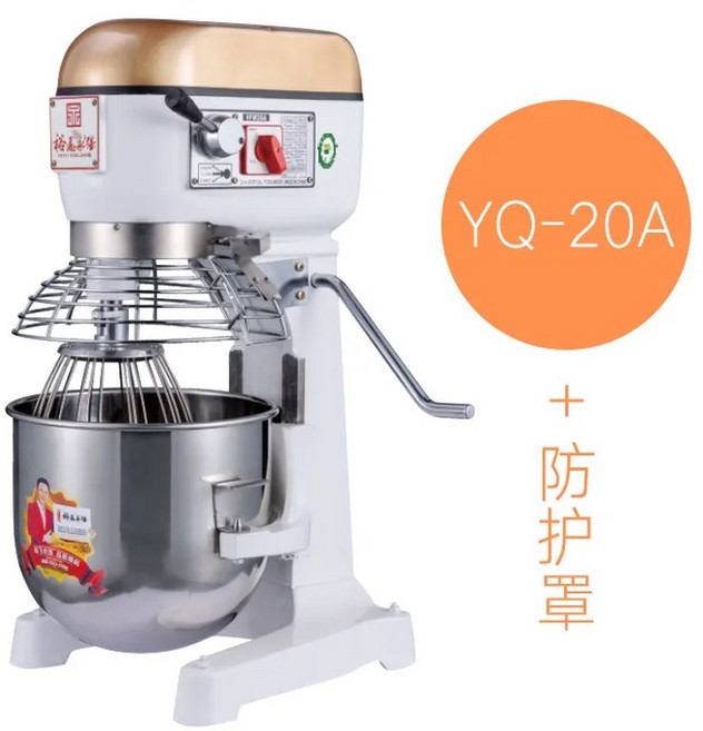 주방용 다기능 스탠드 달걀 비터 믹서 거품기 우유 믹서기 반죽, YQ 20A Guard And Dou