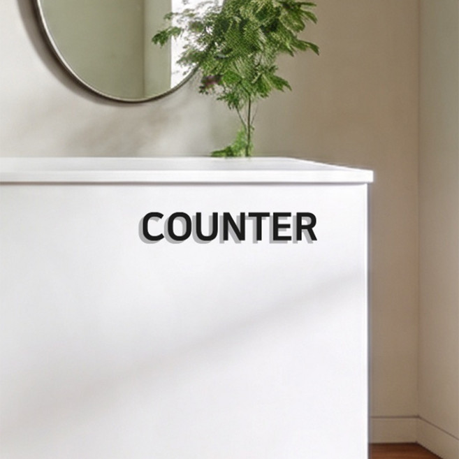 [1분설치] 계산하는 곳 검정색 표지판, 1개, COUNTER [검정색]