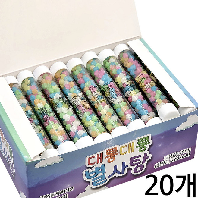 대롱대롱 별사탕, 20개, 10g