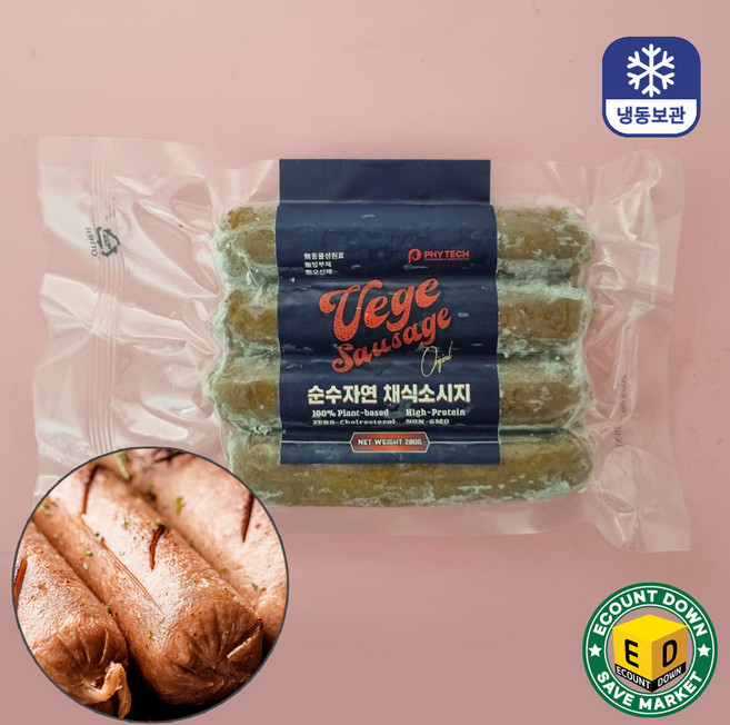 식물성 고단백 대체육 비건 소시지 280g 수제 햄 채식식단 7무첨가 건강 채식햄, 1개