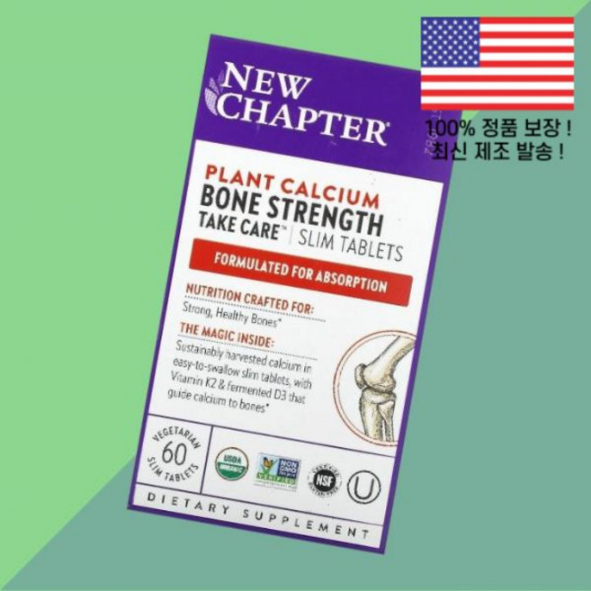 뉴 챕터 식물성 칼슘 본 헬스 베지테리언 슬림 60정 New Chapter Plant Calcium Bone Strength Take Care 60 Vegetarian Slim