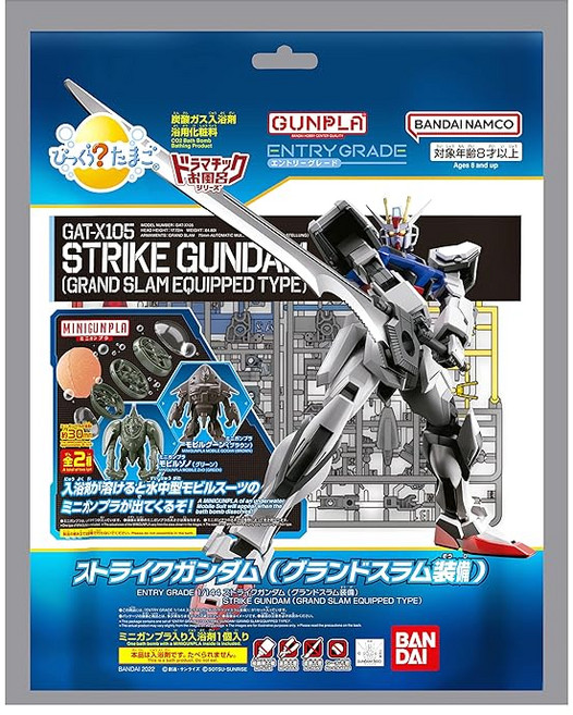 깜짝 달걀 드라마틱 목욕 시리즈 GUNPLA ENTRY GRADE 스트라이크 건담 (그랜드 슬램 장비) & MINIGUNPLA 모빌 군 (브라운) / 조노 (그린), 1개