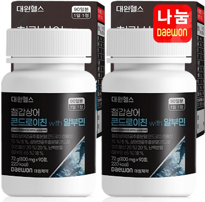 [(3개월분+3개월분)] 건강몰 대원제약 철갑상어 콘드로이친 알부민 1200 관절연골엔 MBP, 2개, 90정