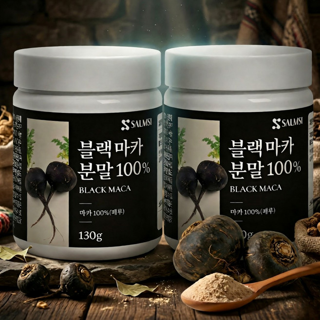 페루산 블랙마카 분말 고농축 젤라틴화 마카가루 파우더 안데스의 인삼, 2개, 130g