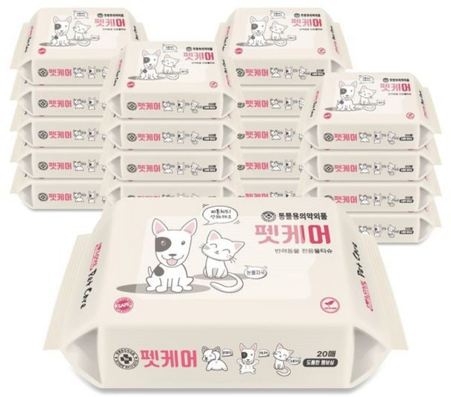 VBC 펫케어 반려동물 물티슈 20매x20팩 휴대용 반려동물물티슈 외출 산책 여행 캠핑 휴대용물티슈 목욕 발닦기 애견물티슈 클리너+커머스커낵트Shop