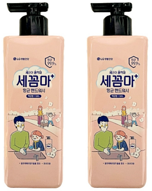 온더바디 세균아꼼짝마 향균 핸드워시 파우더 480ml, 단일옵션, 2개