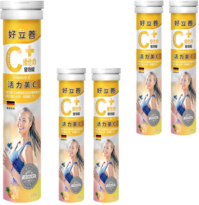 好立善 維他命C發泡錠 鳳梨口味 德國原裝, 86g, 20顆, 5瓶