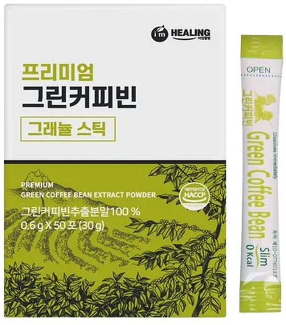 그린커피빈 추출물 스베톨 클로로겐산 그린빈 카페인 분말 가루 50포, 1개