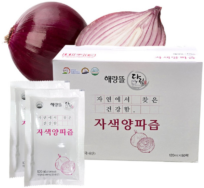국내산 무안 자색 빨간 양파즙 100%, 50개, 120ml