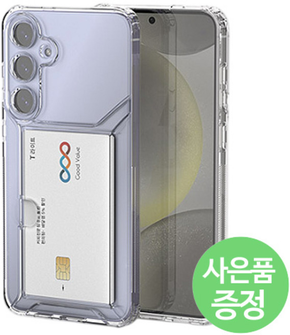 삐니끄니 갤럭시 점프3 / SM-M446 / 갤럭시버디3 공용 / CPJl2- CHTSJCJ05 카드 1장 수납 휴대폰 케이스 + 깜짝사은품