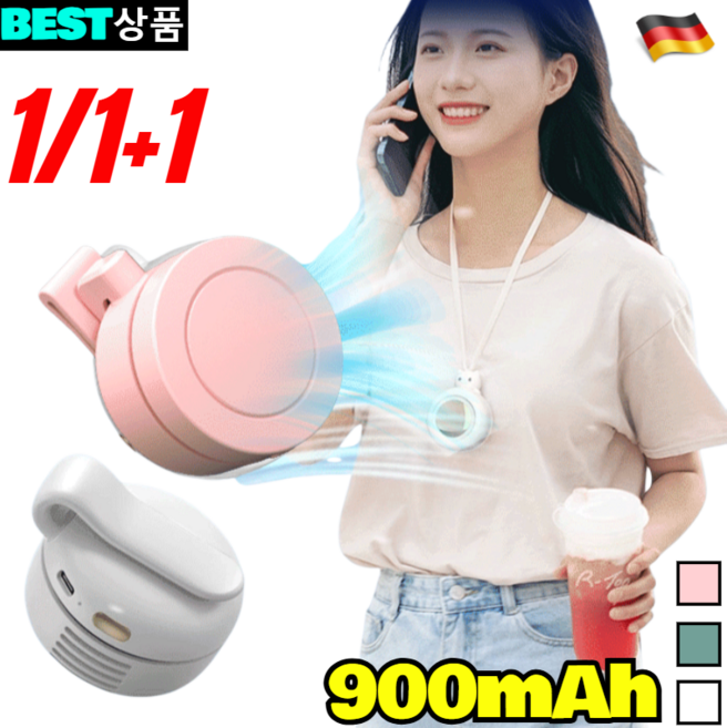 [BEST 상품] 클립팬 야외 허리걸이 선풍기 집게형 선풍기 한국인이 발명한 가장 작은 에어컨, 그린*1