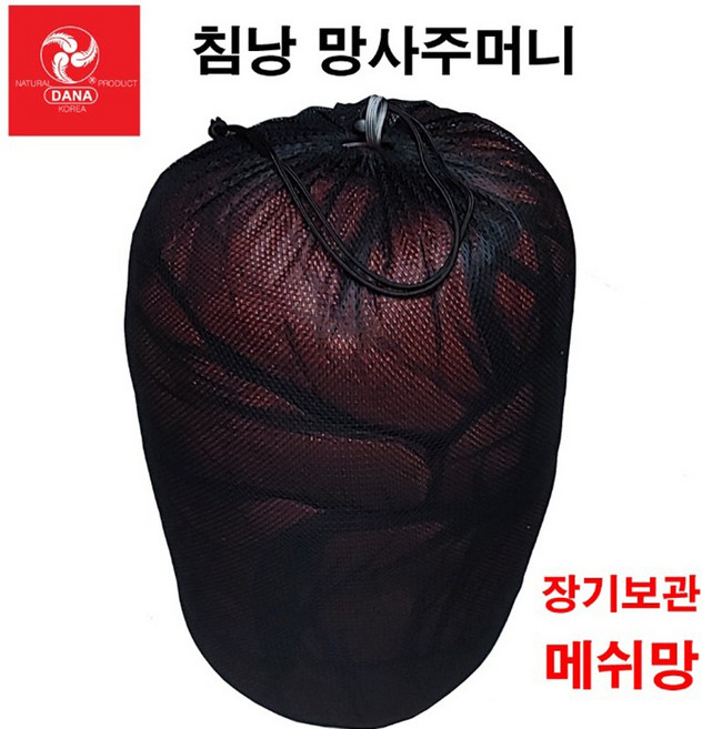 다나 침낭 망사주머니 메쉬망 장기보관 등산 캠핑, 1개