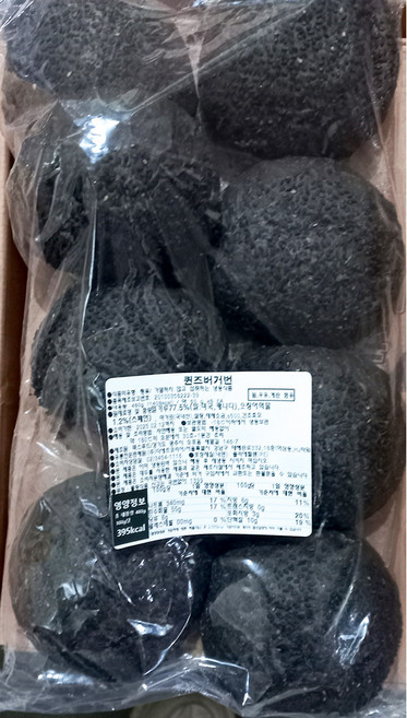 오징어먹물 버거번 1.9kg 브리오슈번 수제 햄버거 빵