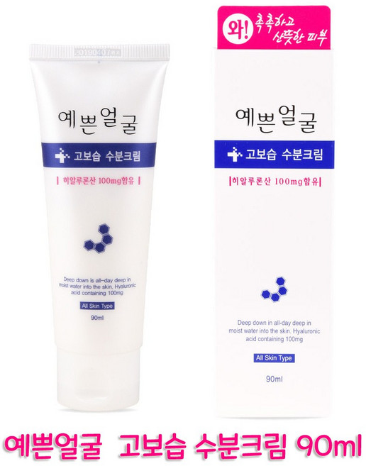 예쁜얼굴 고보습 수분크림 히알루론산함유, 1개