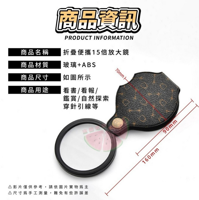 折疊便攜15倍放大鏡, 1個