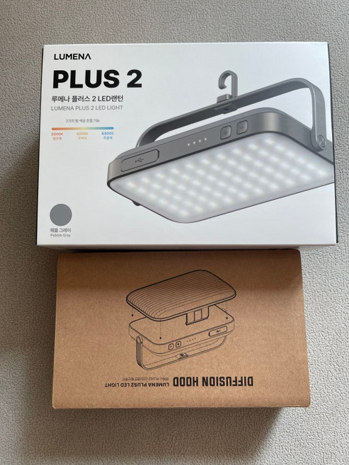 루메나 LED 캠핑랜턴 플러스 2, 루메나플러스2 카밍베이지+확산후드
