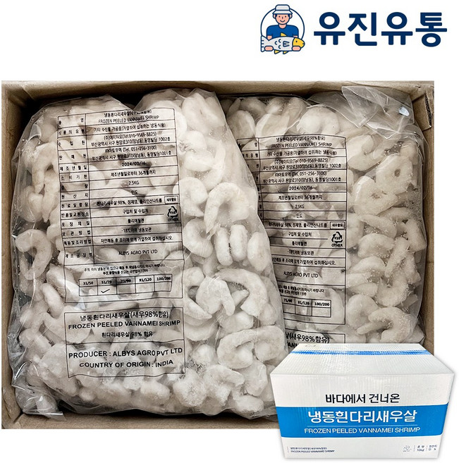 생새우살 10kg 벌크 냉동 손질 깐 생 새우살 칵테일새우 흰다리새우 탈각 업소용 도매용 식자재납품, 1박스, 생새우살 중 71/90 사이즈 10kg