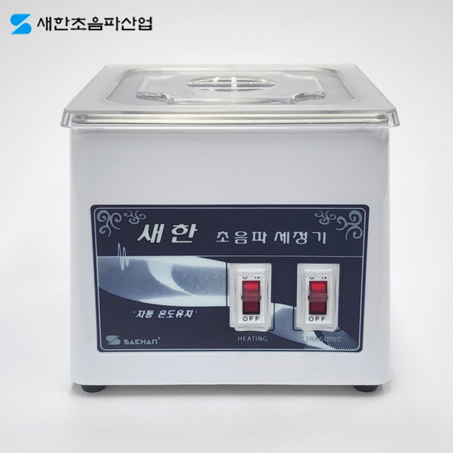 초음파 세척기 안경 주얼리 귀금속 악세사리 세정기 업소용 가정용 1.2L 1050플라스틱뚜껑, 1개, 화이트