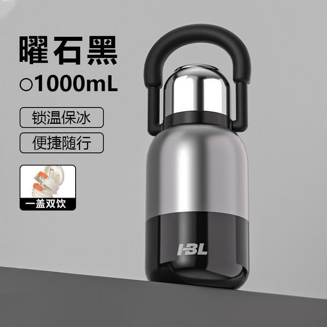 覆鈦真空保溫杯 1000mL 大容量戶外便攜杯 手拎保溫壺, 曜巖黑, 1個, 1000