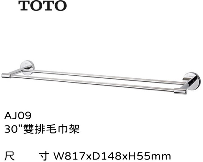 TOTO AJ15 不鏽鋼 置衣平台, 1個, AJ09-(亮面), 亮面, AJ09