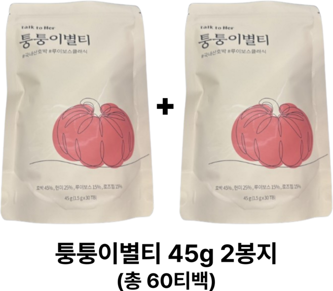 [정품] 퉁퉁이별티 호박차 루이보스차 2 봉지 ( 60 티백), 1.5g, 60개입, 1개