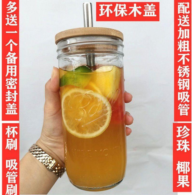 玻璃梅森杯 750ml標口, 1個, 一隻750ml大口+木蓋 粗吸管, 750ml, 1只