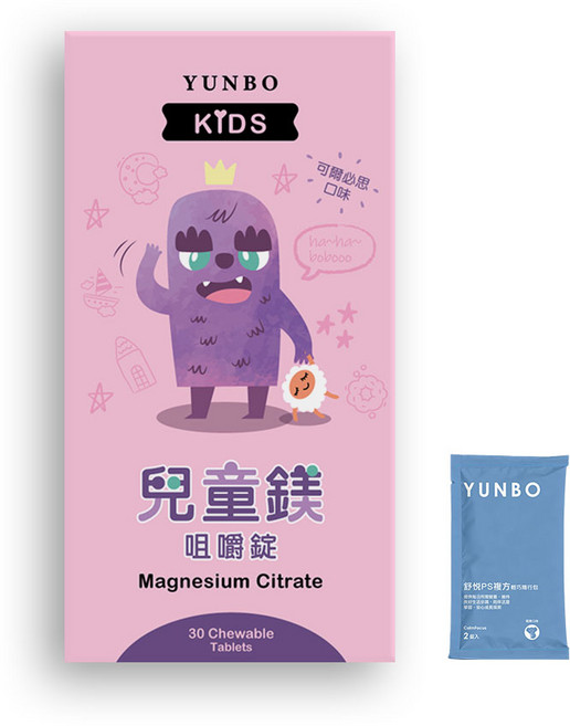 【YUNBO 澐上】兒童鎂咀嚼錠 可爾必思口味 30錠 (1入組) 幫助入睡 增進鈣吸收, 1個