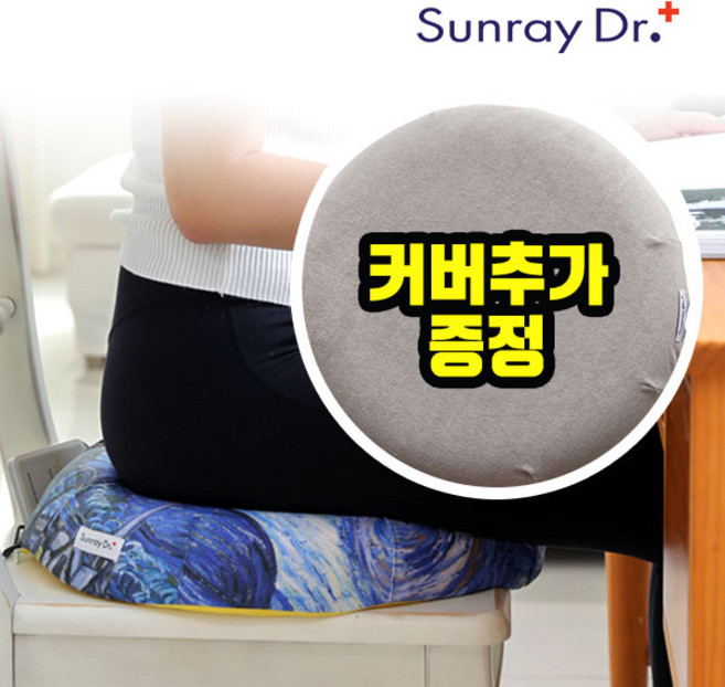 솔라히팅시트 방석 12V, 그레이, 별이빛나는밤에, 1개